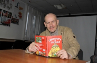 "Союз плуга и тризуба. Как придумали Украину"