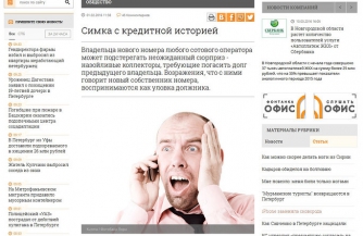Грязная водица «Фонтанки»