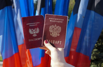 Паспортизация Донбасса