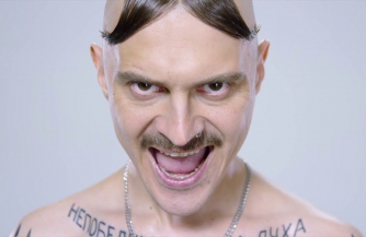 Прусикин. Когда вселяется бес