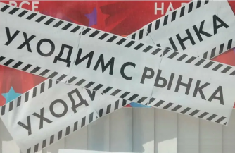 Нам есть чем ответить