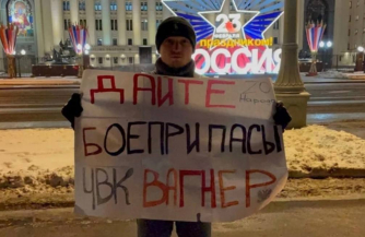 Мужчина задержан в Москве за одиночный пикет в поддержку ЧВК «Вагнер»