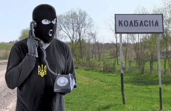 Информационная атака на Приднестровье 