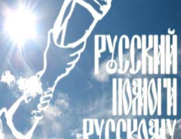 Идея нации. Идея свободы идея нации. Идея нации 1992. Идея что одна нация лучше другой.