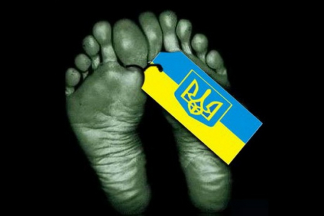 «Спираль смерти» на Украине «Спираль смерти» на Украине